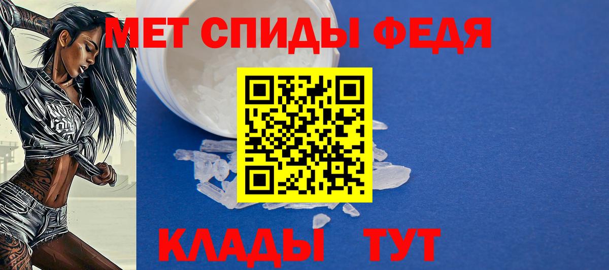 Рузаевка  Амфетамин  Вход с VPN  АМФЕТАМИН Premium 