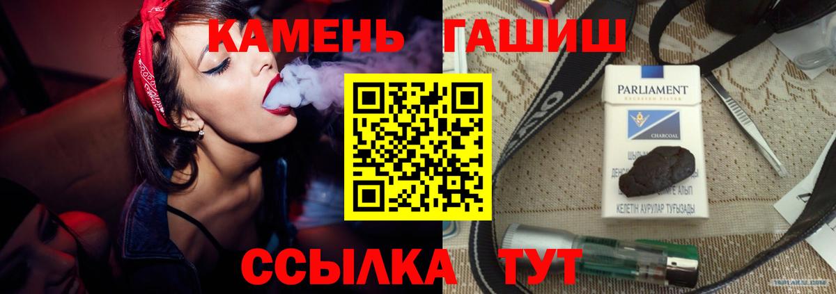 Гашиш Ice-O-Lator Рузаевка
