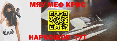кокаин VHQ Бугуруслан