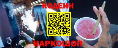 наркотики Будённовск