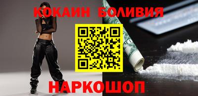 наркотики Будённовск