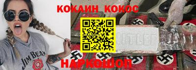 наркотики Будённовск