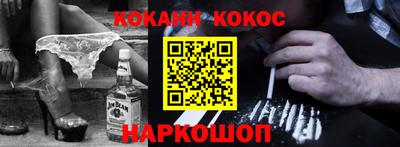 наркотики Будённовск