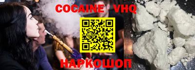 наркотики Будённовск