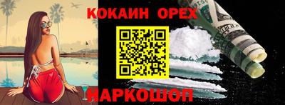 наркотики Будённовск