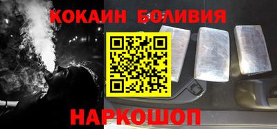 кокаин VHQ Бугуруслан
