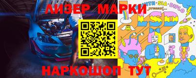 наркотики Будённовск