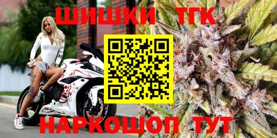 наркотики Будённовск