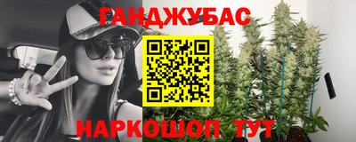 кокаин VHQ Бугуруслан