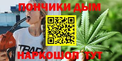 наркотики Будённовск