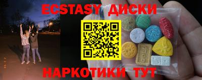 кокаин VHQ Бугуруслан