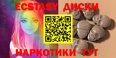 наркотики Будённовск