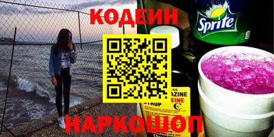 наркотики Будённовск