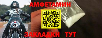 Альфа ПВП Бузулук