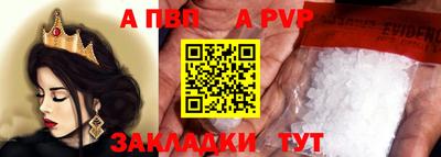 Альфа ПВП Бузулук