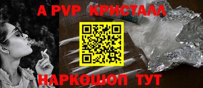 Альфа ПВП Бузулук