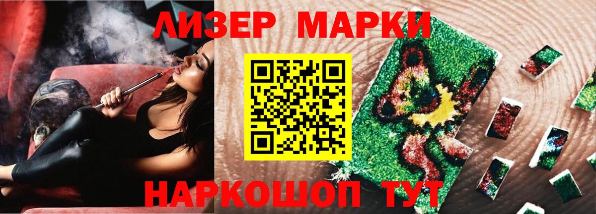 LSD-25 экстази кислота  ЛСД экстази ecstasy  Вход с VPN  Рузаевка 